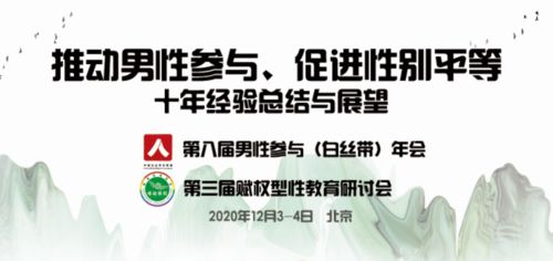 賦權(quán)型性教育 專業(yè)講師團(tuán)隊(duì)以開(kāi)放姿態(tài)服務(wù)社會(huì)，11月成果斐然