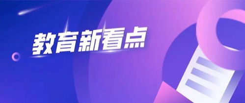 京城最老牌培訓(xùn)機(jī)構(gòu)顯身份 創(chuàng)始人締造三屆高考狀元，鑄就教育信息咨詢新標(biāo)桿