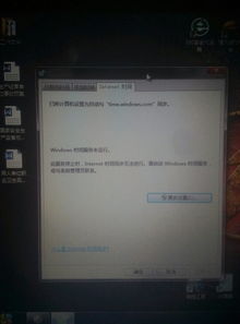 為什么筆記本電腦的系統時間總是不準確？——深入解析計算機系統服務的影響與解決方案